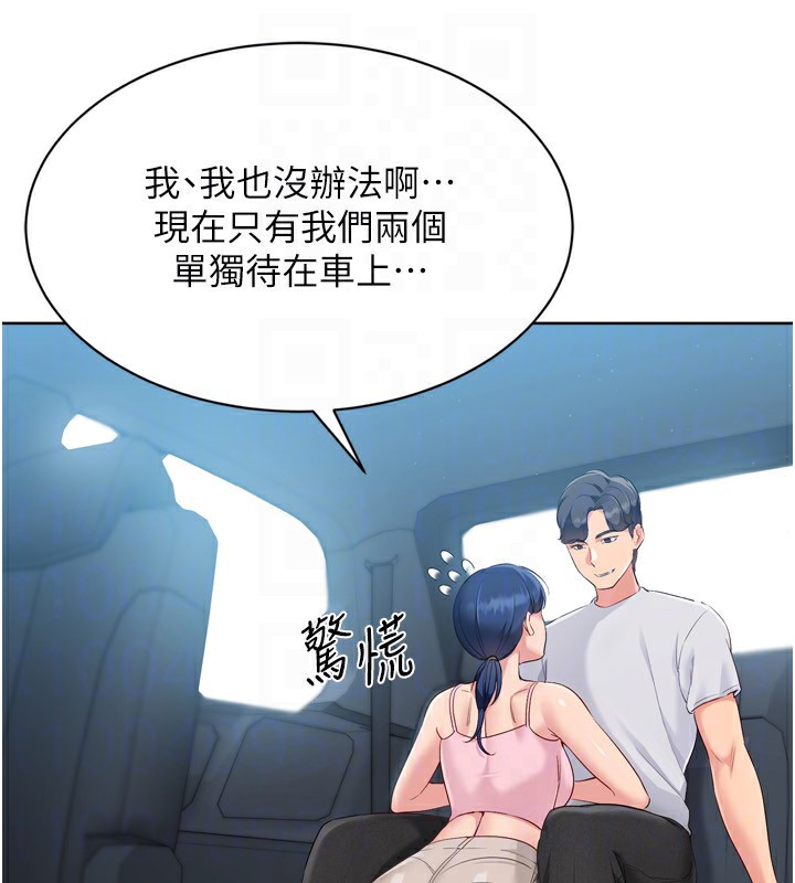 Set up!排球少女 第45話-球員的巨乳服務 韩漫图片31