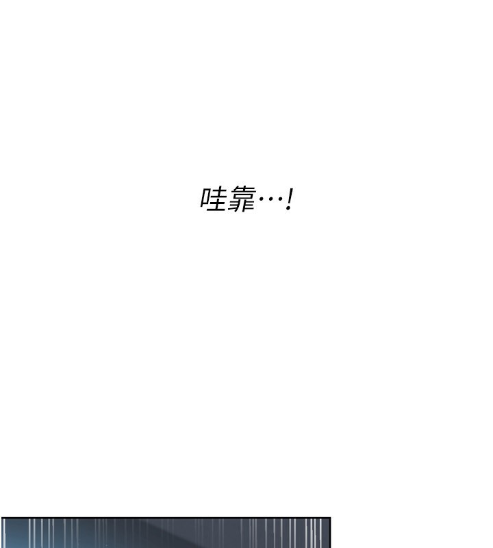 Set up!排球少女 第45話-球員的巨乳服務 韩漫图片117