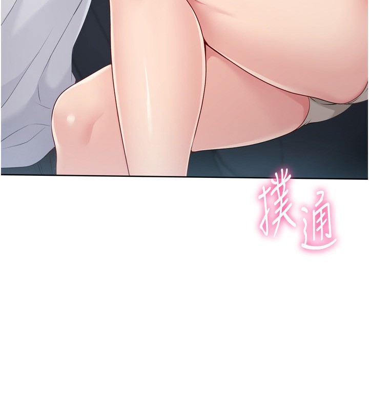 Set up!排球少女 第45話-球員的巨乳服務 韩漫图片16
