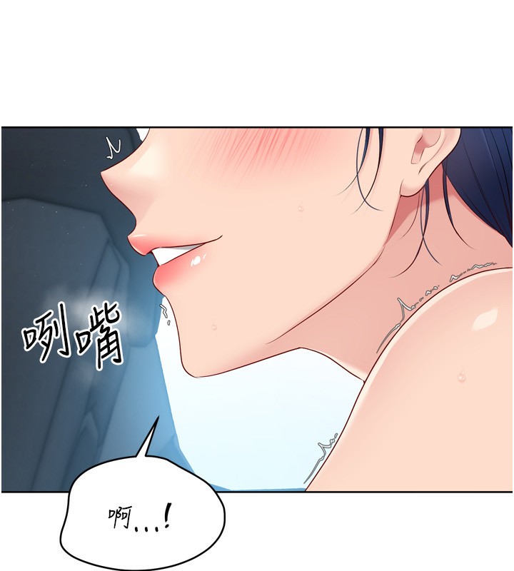 Set up!排球少女 第45話-球員的巨乳服務 韩漫图片156