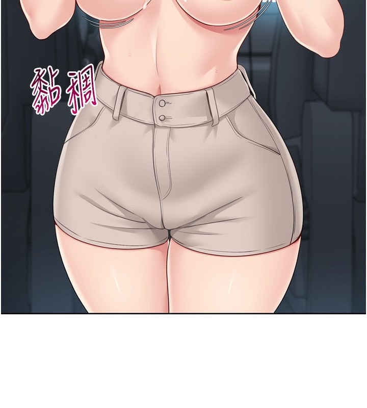 Set up!排球少女 第45話-球員的巨乳服務 韩漫图片108