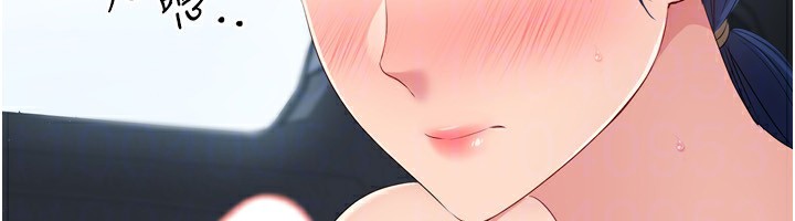 Set up!排球少女 第45話-球員的巨乳服務 韩漫图片36