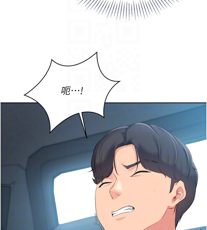 Set up!排球少女 第45話-球員的巨乳服務 韩漫图片73