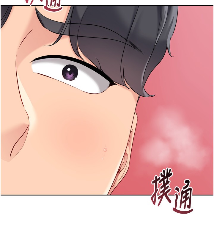 Set up!排球少女 第45話-球員的巨乳服務 韩漫图片116