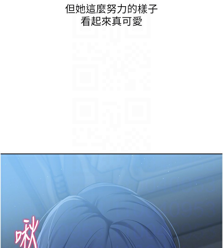 Set up!排球少女 第45話-球員的巨乳服務 韩漫图片51