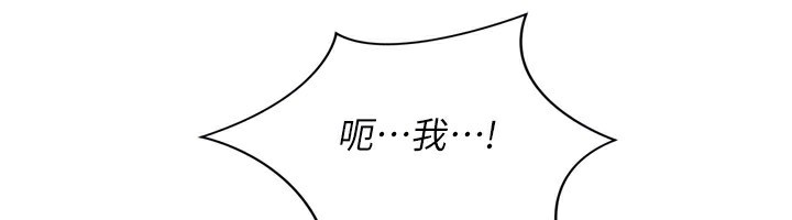 Set up!排球少女 第45話-球員的巨乳服務 韩漫图片97