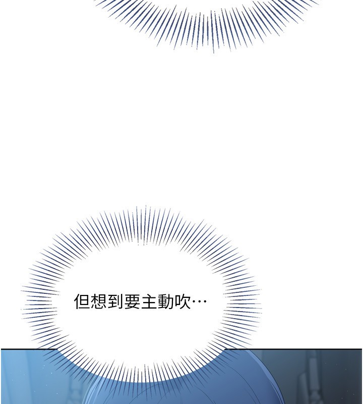 Set up!排球少女 第45話-球員的巨乳服務 韩漫图片26
