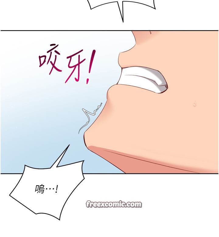 Set up!排球少女 第45話-球員的巨乳服務 韩漫图片98