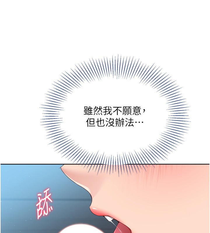 Set up!排球少女 第45話-球員的巨乳服務 韩漫图片38