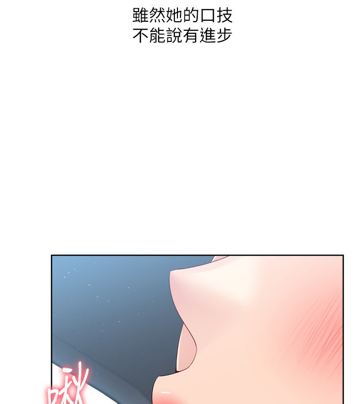 Set up!排球少女 第45話-球員的巨乳服務 韩漫图片48