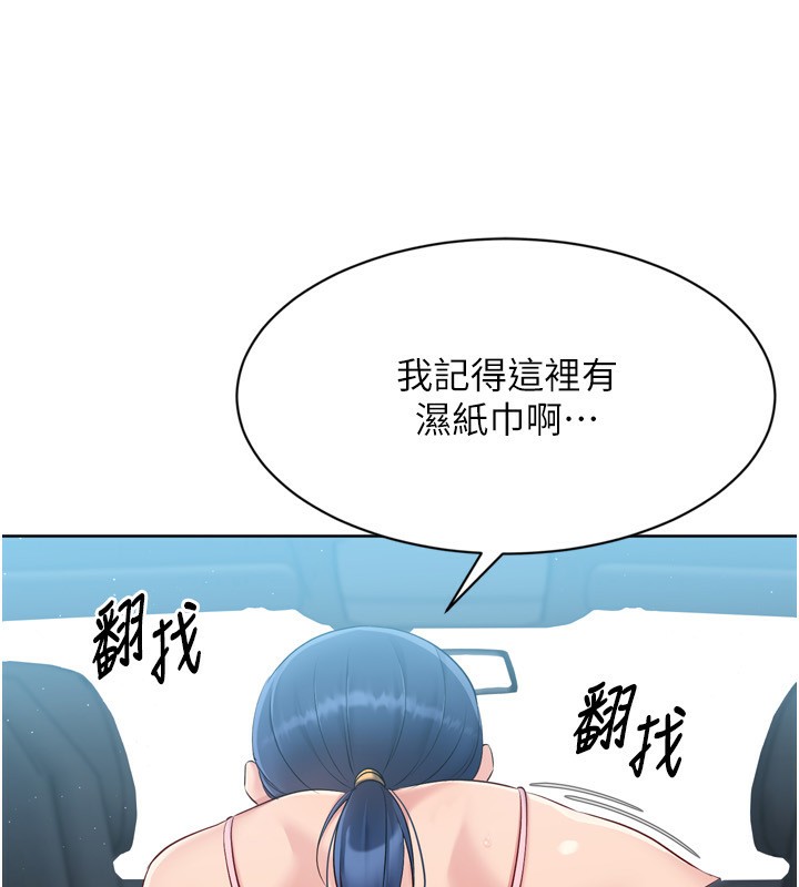 Set up!排球少女 第45話-球員的巨乳服務 韩漫图片113