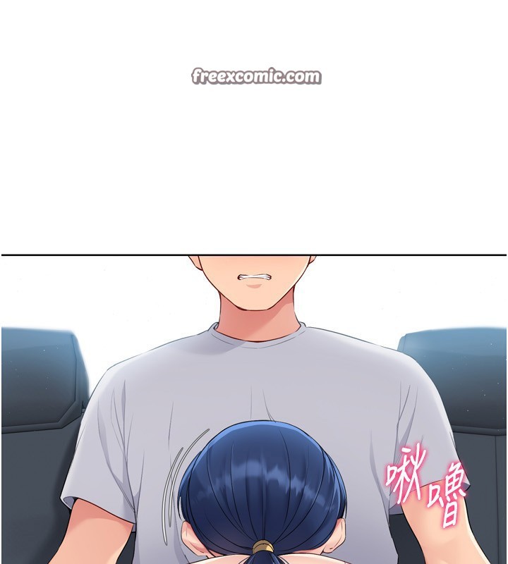 Set up!排球少女 第45話-球員的巨乳服務 韩漫图片42