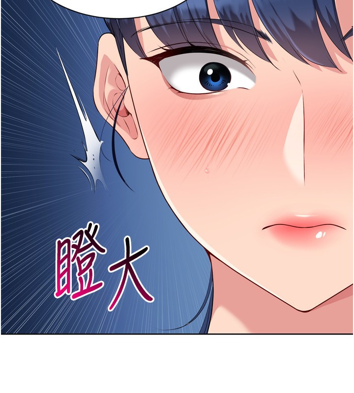 Set up!排球少女 第45話-球員的巨乳服務 韩漫图片29