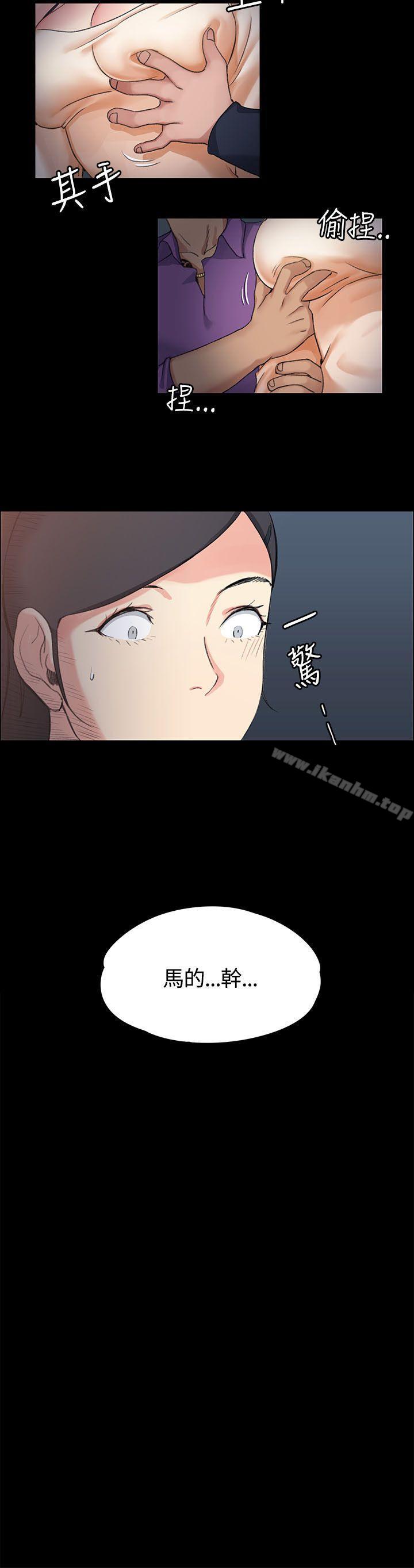 漫画韩国 淫新小套房   - 立即阅读 第14話第2漫画图片