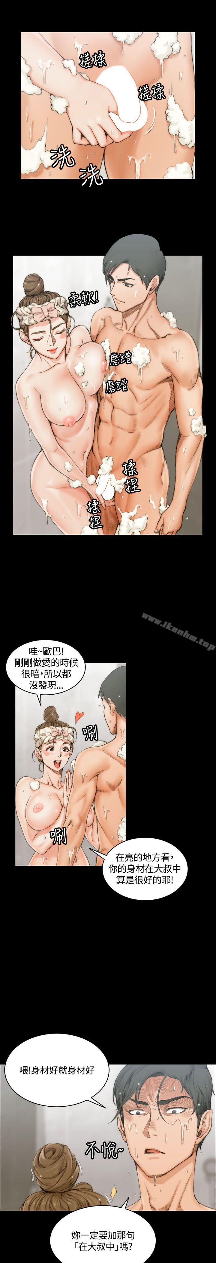 漫画韩国 淫新小套房   - 立即阅读 第14話第16漫画图片