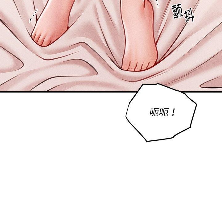 会长家的小儿子 第13話 韩漫图片79