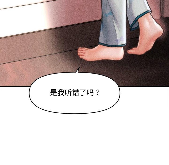 会长家的小儿子 第13話 韩漫图片132