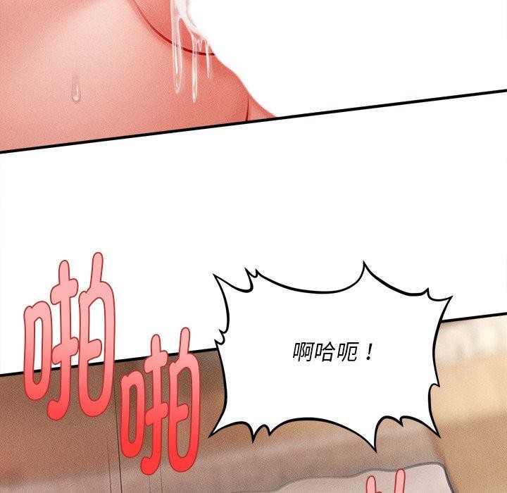 会长家的小儿子 第13話 韩漫图片106
