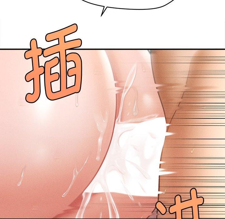 会长家的小儿子 第13話 韩漫图片147