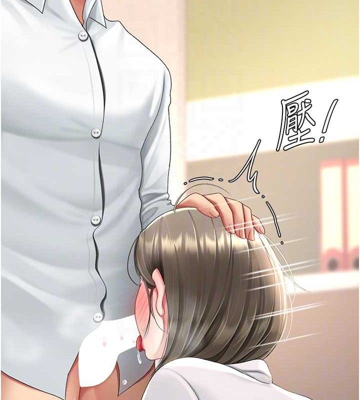 复仇母女丼 第102話-狀況良好的二手人妻 韩漫图片59