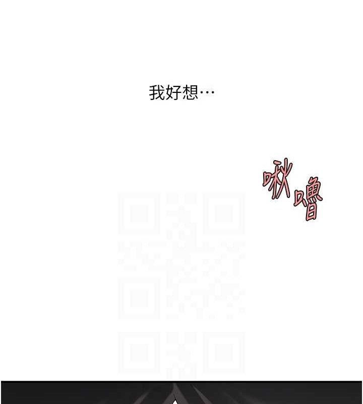 复仇母女丼 第102話-狀況良好的二手人妻 韩漫图片18