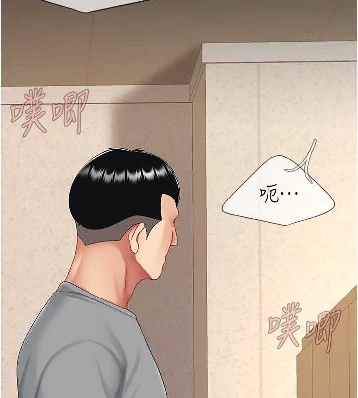 复仇母女丼 第102話-狀況良好的二手人妻 韩漫图片174
