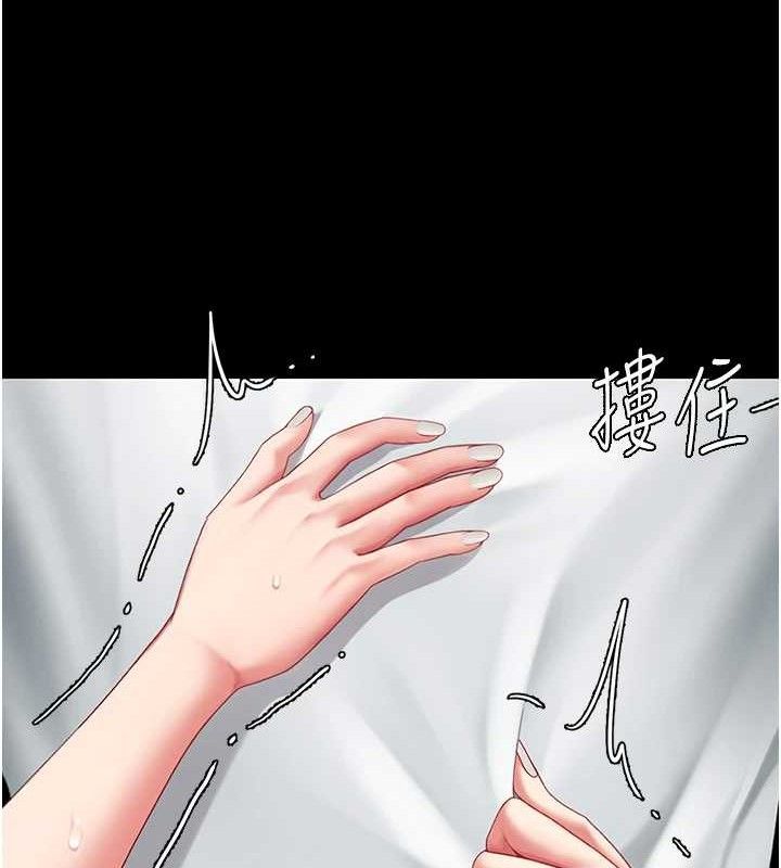 复仇母女丼 第102話-狀況良好的二手人妻 韩漫图片77