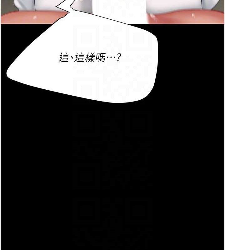 复仇母女丼 第102話-狀況良好的二手人妻 韩漫图片95