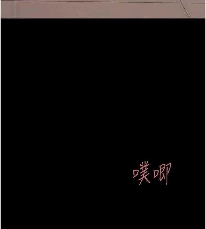 复仇母女丼 第102話-狀況良好的二手人妻 韩漫图片177