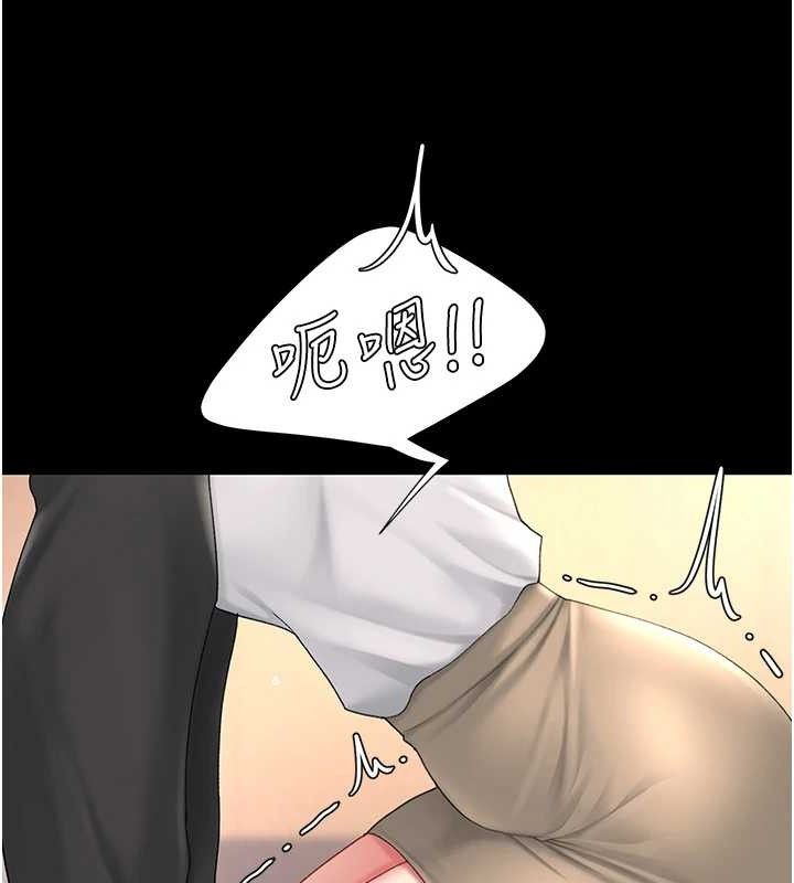复仇母女丼 第102話-狀況良好的二手人妻 韩漫图片66