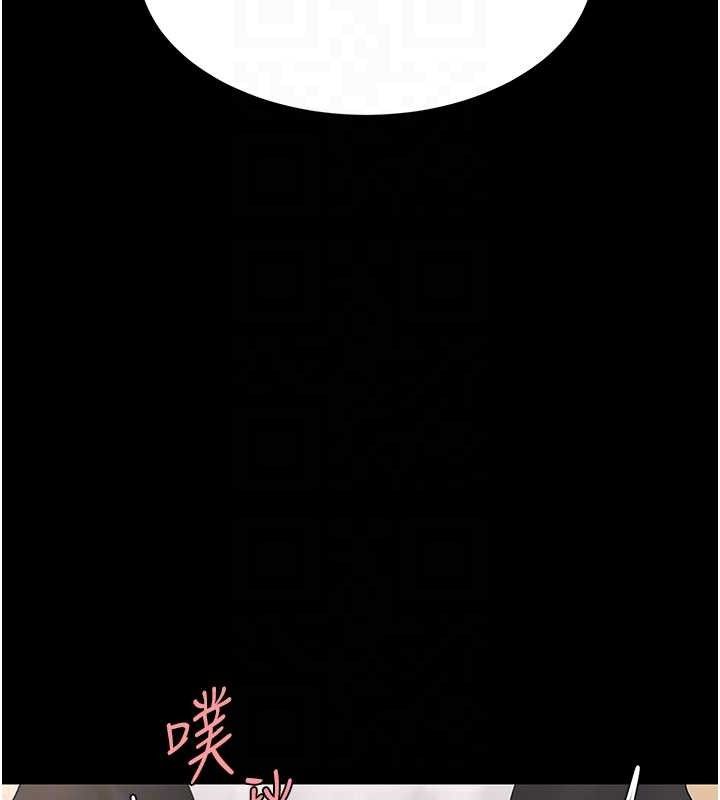 复仇母女丼 第102話-狀況良好的二手人妻 韩漫图片71