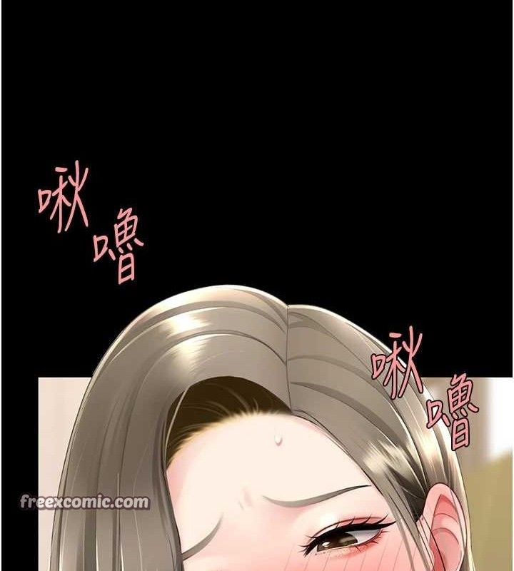 复仇母女丼 第102話-狀況良好的二手人妻 韩漫图片56