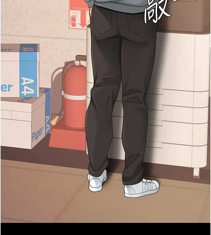 复仇母女丼 第102話-狀況良好的二手人妻 韩漫图片160