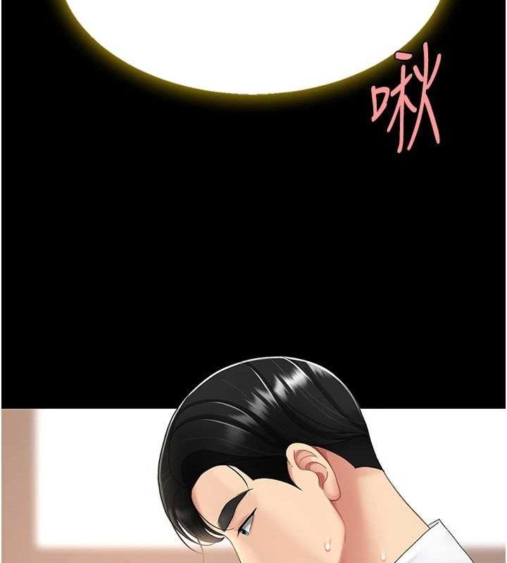 复仇母女丼 第102話-狀況良好的二手人妻 韩漫图片83