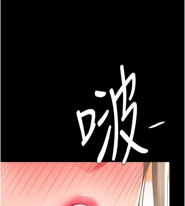 复仇母女丼 第102話-狀況良好的二手人妻 韩漫图片113