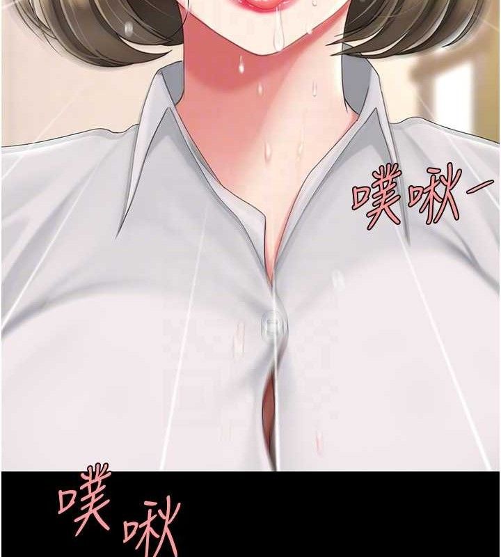 复仇母女丼 第102話-狀況良好的二手人妻 韩漫图片81