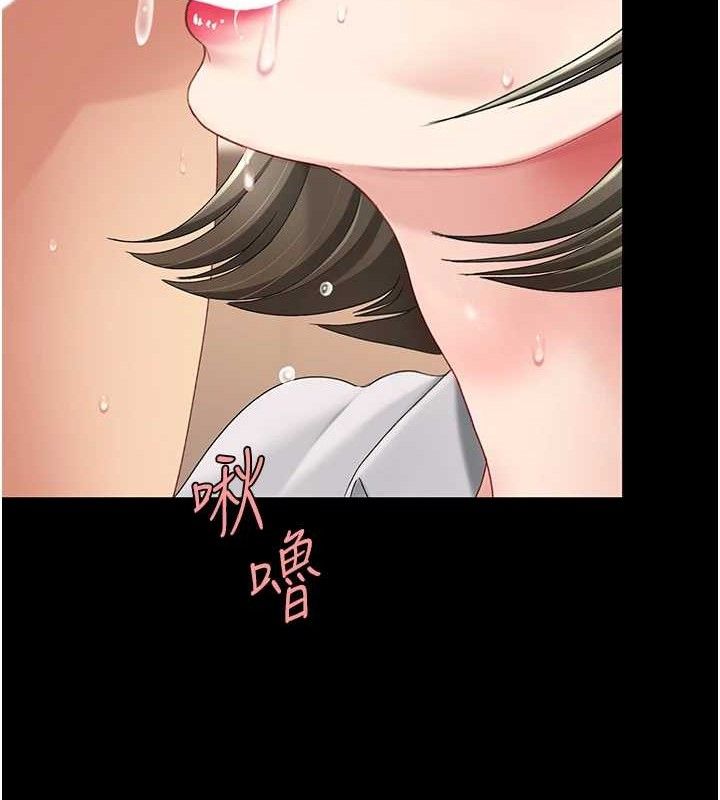 复仇母女丼 第102話-狀況良好的二手人妻 韩漫图片75