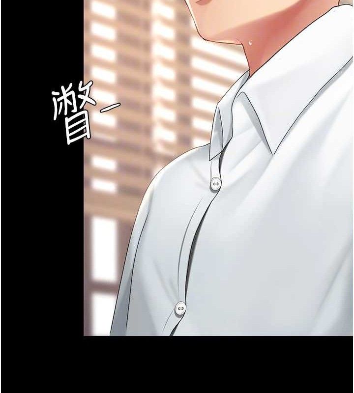 复仇母女丼 第102話-狀況良好的二手人妻 韩漫图片97