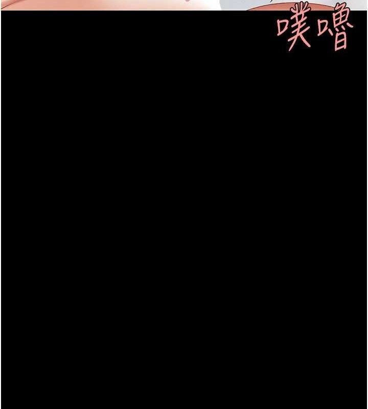 复仇母女丼 第102話-狀況良好的二手人妻 韩漫图片107