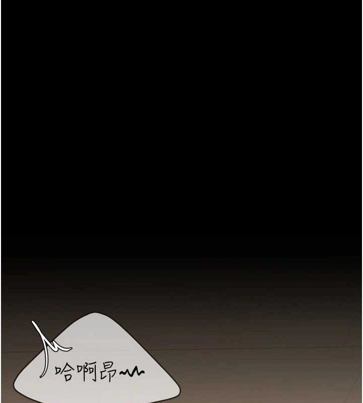 复仇母女丼 第102話-狀況良好的二手人妻 韩漫图片173