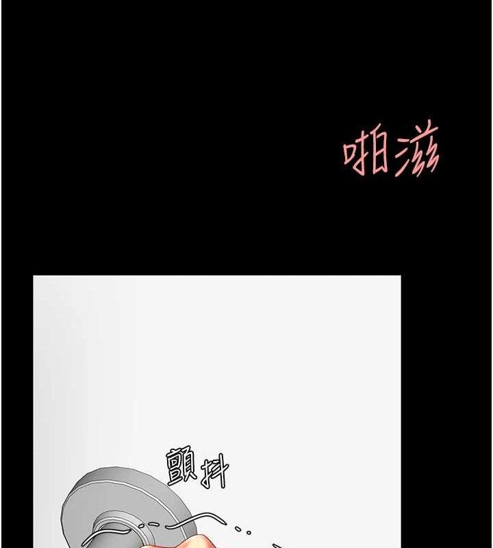 复仇母女丼 第102話-狀況良好的二手人妻 韩漫图片183