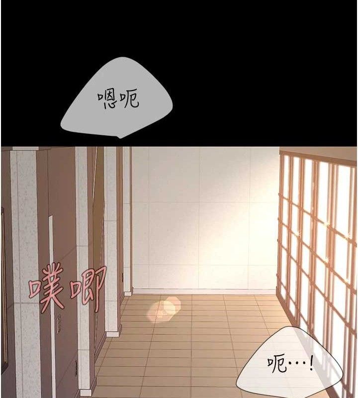 复仇母女丼 第102話-狀況良好的二手人妻 韩漫图片178