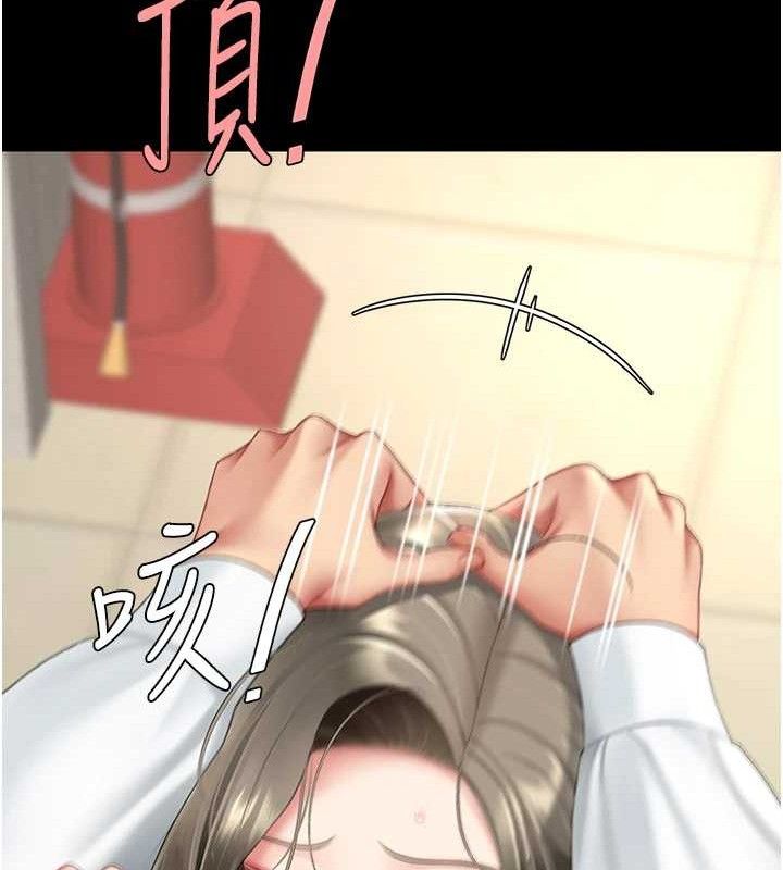 复仇母女丼 第102話-狀況良好的二手人妻 韩漫图片91