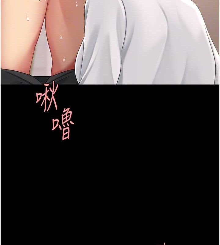 复仇母女丼 第102話-狀況良好的二手人妻 韩漫图片60