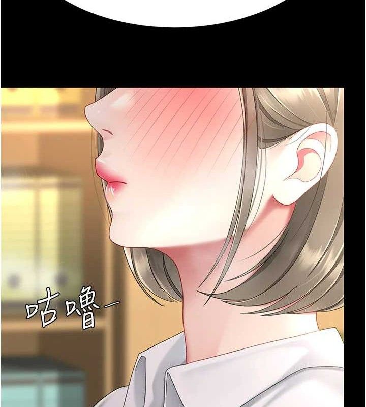 复仇母女丼 第102話-狀況良好的二手人妻 韩漫图片2