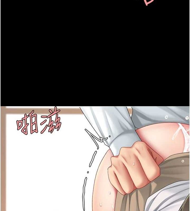 复仇母女丼 第102話-狀況良好的二手人妻 韩漫图片153