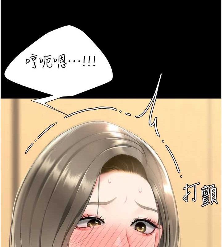 复仇母女丼 第102話-狀況良好的二手人妻 韩漫图片208