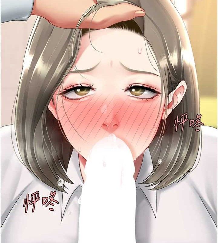 复仇母女丼 第102話-狀況良好的二手人妻 韩漫图片44
