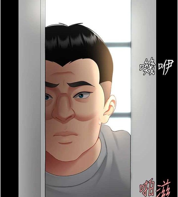 复仇母女丼 第102話-狀況良好的二手人妻 韩漫图片188
