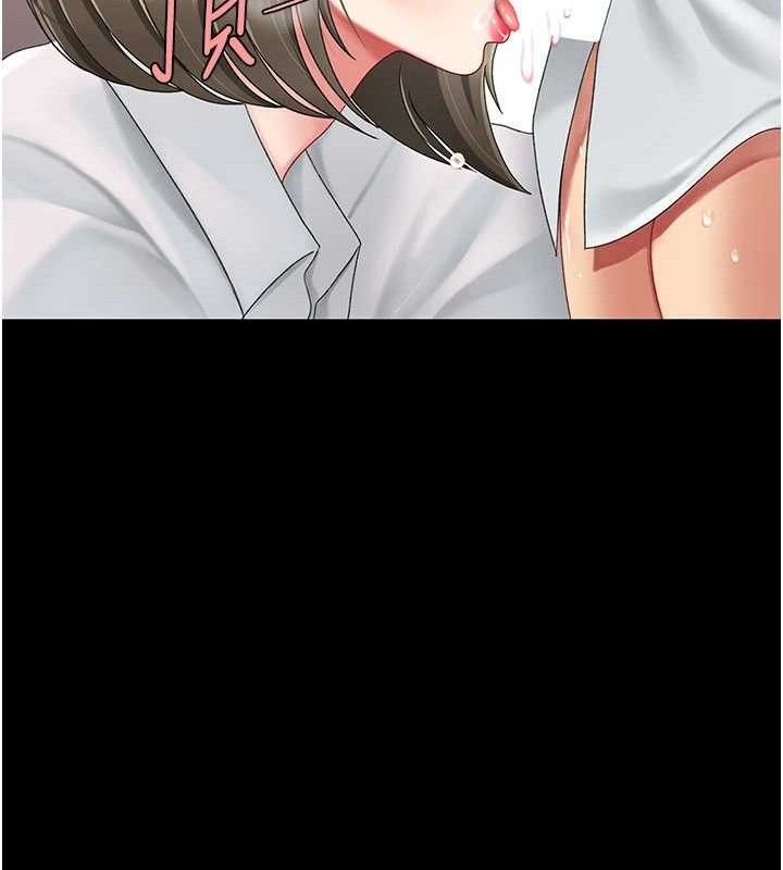复仇母女丼 第102話-狀況良好的二手人妻 韩漫图片105